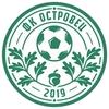 ABFF U19 奥斯特罗维茨